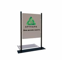 Информационный стенд 87002