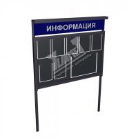 Информационный стенд Ст100