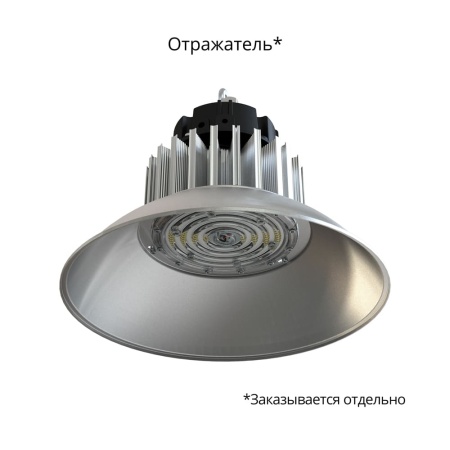 Профи Компакт 100 Эко 3000К 120° – №2
