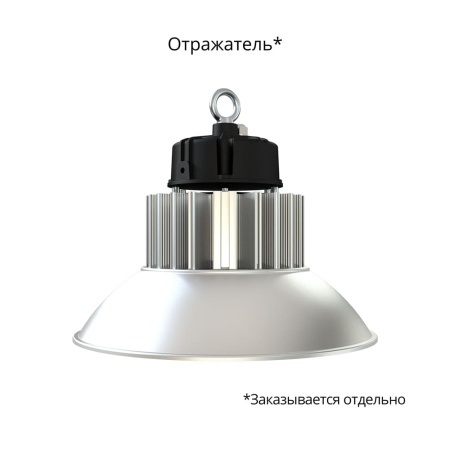 Профи Компакт 100 Эко 3000К 120° – №5