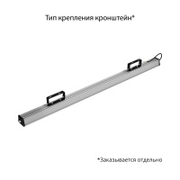 Т-Линия v2.0 60 1500мм 5000К Прозрачный