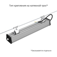 Т-Линия v2.0 40 500мм БАП 4000К Микропризма