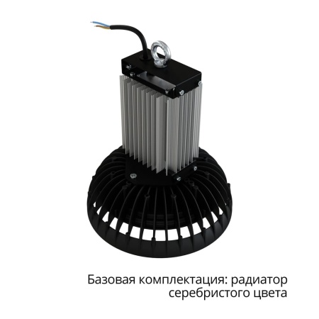 Профи Нео 100 M Термал 3000К 120° – №3