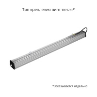 Т-Линия v2.0 80 1000мм 4000К Опал