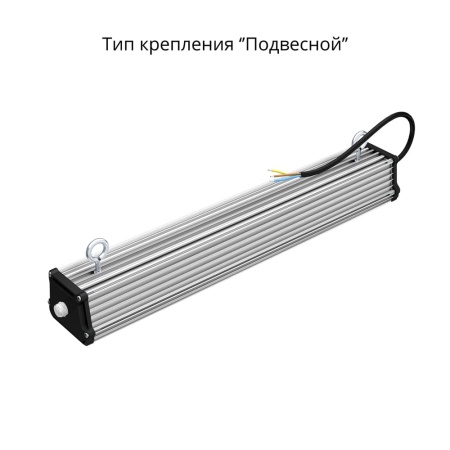 Т-Линия v2.0 20 500мм Эко 12-24V DC 4000К Прозрачный – №4