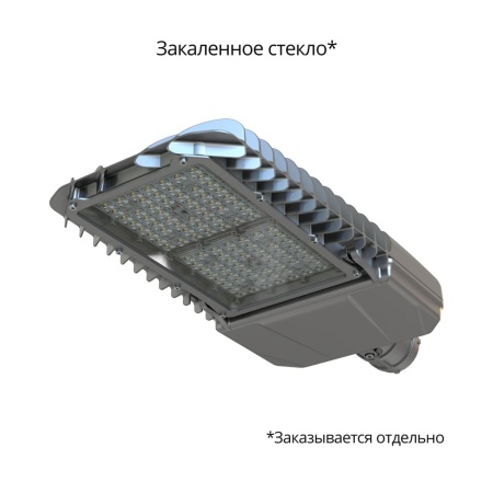 Гроза 100 S 3000К 135×55° – №2