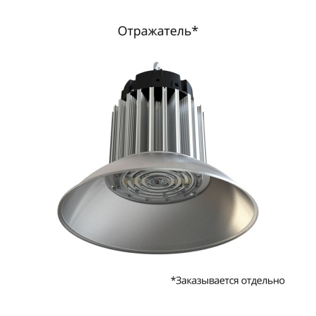 Профи Компакт 150 4000К 60° – №2