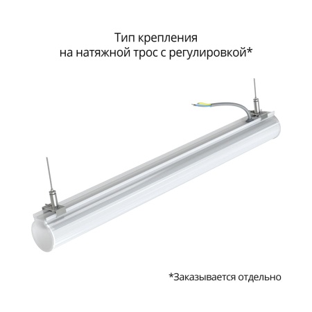 Тубус 10 600мм 5000К – №4