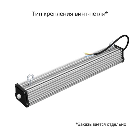 Т-Линия v2.0 30 500мм 4000К Прозрачный – №4