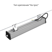 Т-Линия v2.0 40 500мм Эко 36V DC/AC 3000К Микропризма