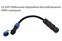 Светильник Прожектор 50 Вт LE-СБУ-48-050-3134-67Д