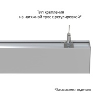 Элегант 60 1500мм M 3000К