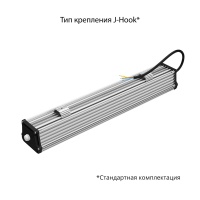 Т-Линия v2.0 40 500мм БАП 4000К Микропризма