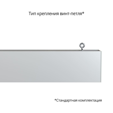 Элегант 20 500мм S 4000К – №4
