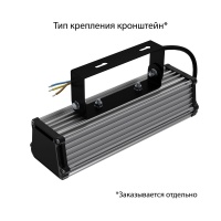 Т-Линия v2.0 20 250мм Эко 5000К Микропризма