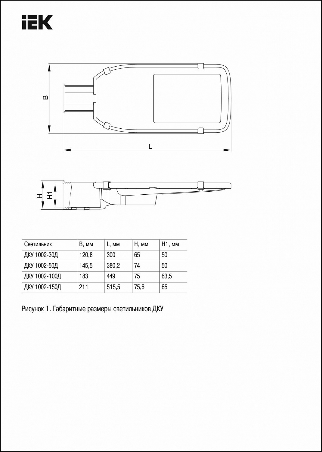Светильник светодиодный консольный ДКУ 1002-30Д 5000К IP65 серый IEK