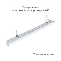 Тубус 30 900мм 3000К