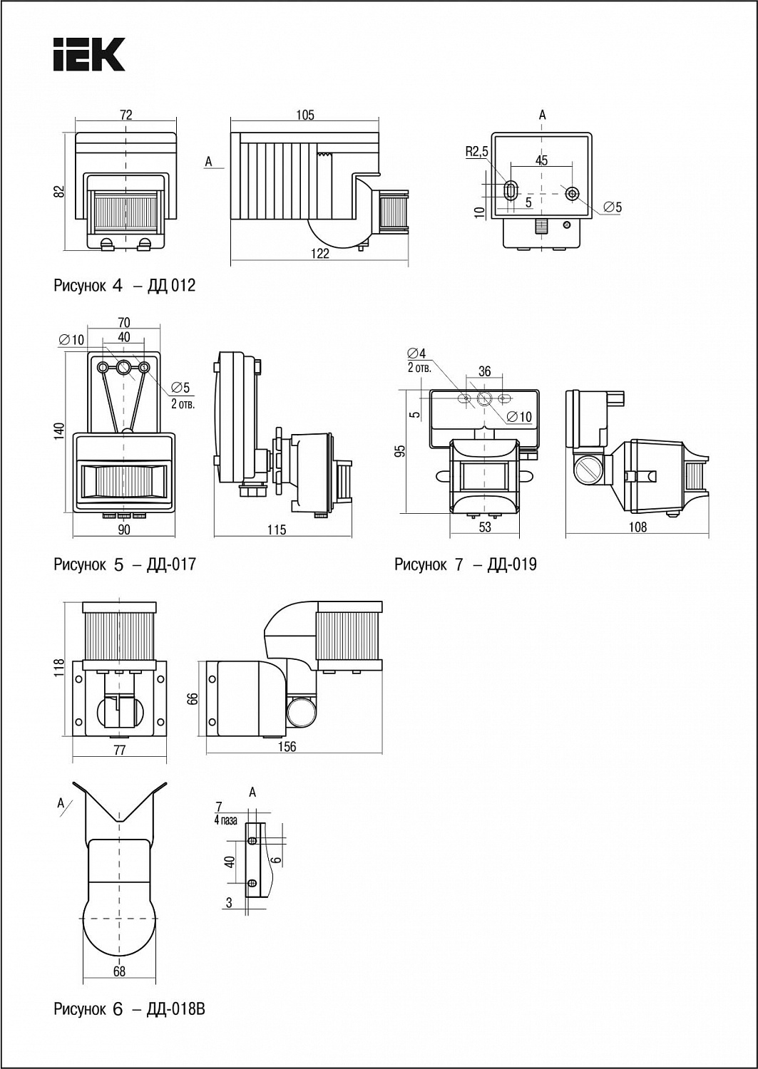 Датчик движения ДД-012 1100Вт 180град 12м IP44 белый IEK