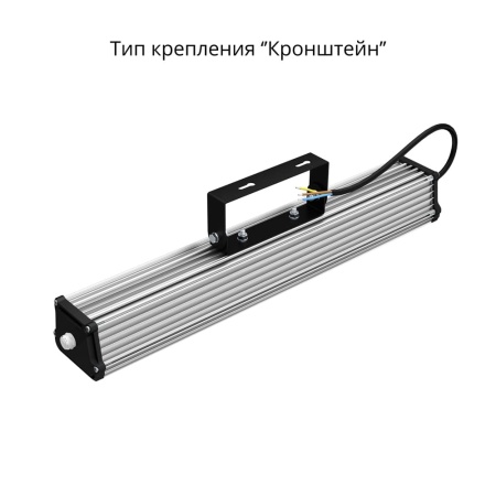 Т-Линия v2.0 20 500мм Эко 12-24V DC 4000К Прозрачный – №2