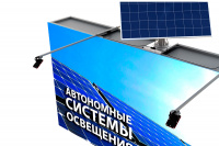 Светильник АСО ТОПОЛЬ 40 Вт