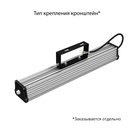 Т-Линия v2.0 30 500мм 4000К Прозрачный – №3