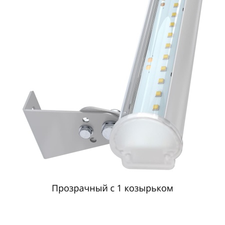 Модерн 20 2000мм 3000К Прозрачный – №6