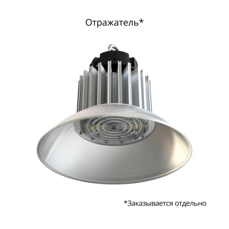 Профи Компакт 150 Эко 3000К 120° – №2