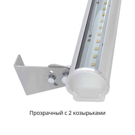 Модерн 20 2000мм 3000К Прозрачный – №7