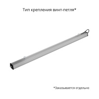Т-Линия v2.0 150 1500мм 5000К Микропризма