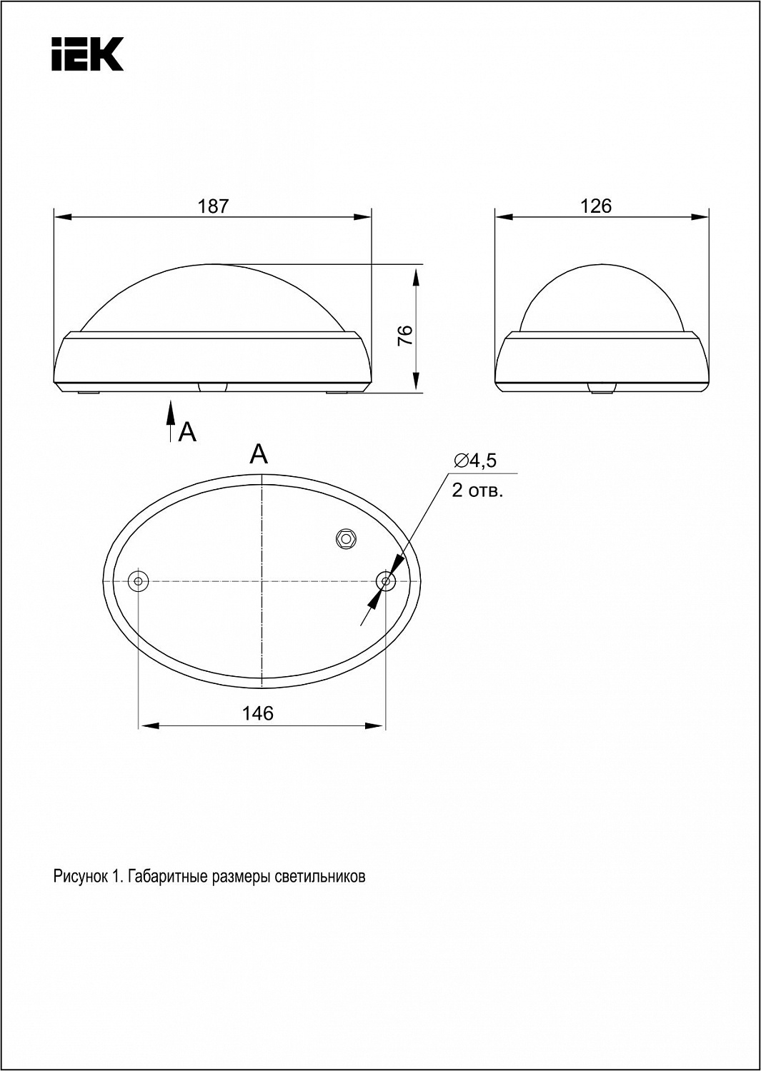 Светильник светодиодный ДПО 5040 12Вт 4000K IP65 овал белый IEK