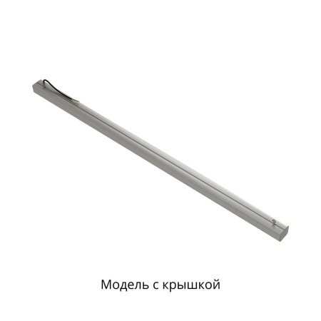 Маркет-Линия 30 1500мм 3000К Прозрачный – №6